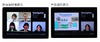 NTT-IT、スマートデバイスでWeb会議に参加できる「ミーティングプラザ モバイル」発売 