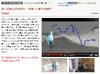 NHK「クローズアップ現代」で初音ミク特集！予告動画も