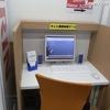 浜学園とデジタルアーツが協業を強化…タブレット環境のセキュリティ確保へ