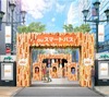 通りを丸ごとアトラクションに！……「auスマートパス」体験型イベント『FUN GATE』開催