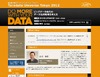 【今週のイベント】SOCIAL MEDIA SUMMIT、街づくり・流通ルネサンスなど ドイツではCeBITが開幕
