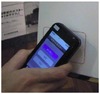 ヤフーと東急電鉄など、“NFCスマートポスター”を活用したサービス実験を開始