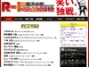 チュート徳井や友近など12名……「R-1ぐらんぷり2012」決勝進出者発表 