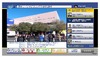 日本テレビ、ソーシャル視聴サービス「JoiNTV」の実験を実施……Facebookの知人と一緒にTVを視聴