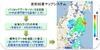 産総研、各地の空間放射線量データを統合してマッピングできるシステムを開発