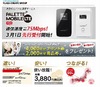 写真プリントサービスのプラザクリエイト、LTE通信サービス「PALETTE MOBILE」開始