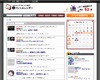 ニコニコ動画、次期バージョン「ZERO」に向け新サービス開始……ニベントカレンダー、マンガ投稿など