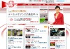 今夜の「クローズアップ現代」は“聖地巡礼”、製作者、自治体それぞれの思惑に迫る 
