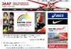 川内選出の“サプライズ”はあるか？ ロンドン五輪マラソン代表、選考会議13時半から 