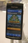中国版Mobage、中国最大のミニブログ「新浪微博(シナ・ウェイボー)」と連携