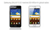 サムスン、韓国と欧州で「GALAXY SII」のAndroid4.0へのアップデートをスタート
