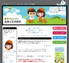 アメーバピグ、15才以下の全コミュニケーション機能を実質利用禁止に……青少年保護の一環で