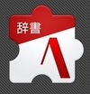 ジャストシステム、ATOK for Android向け専用辞書「ATOK拡張辞書シリーズ」を無償提供