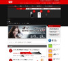 「EMOBILE LTE」サービス開始……下り最大75Mbps、月額3,880円から