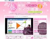 進研ゼミ、中高生向けの春期映像講座をUstream配信3/15より