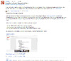 Google+のハングアウト、Google Docsの共有が可能に