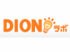 KDDI、新技術を利用した新サービスを体験できる公開実験サイト「DIONラボ」を開設