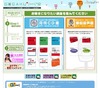 基礎英語などNHK語学講座、音声ダウンロード配信を開始