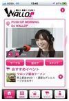 マピオン、スマホ＋位置連動のラジオ局「WALLOP（ワロップ）」を4月開局