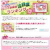 4月からの春アニメ、注目度1位になったのは僅差であの作品！ 