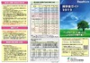 種類や返済法までを詳説、JASSO奨学金ガイドブックWeb公開