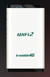 日本通信、約97gの小型ボディで最大10台同時接続可能! LTE対応モバイルWi-Fiルータ