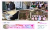 “聖地”でオタ婚活開催、参加条件は「オタクに抵抗の無い人」