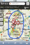 「Yahoo!ロコ　地図」が大幅リニューアル……デザイン刷新、「OpenStreetMap」レイヤー追加も