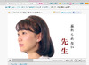 AKB48大島の“忘れられない先生”とは……?「ブラックボード」出演者特別インタビュー