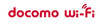 [docomo Wi-Fi] 千葉県の成田国際空港など87か所で新たにサービスを開始