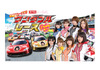AKB48出演の「WONDA」新CM、今度はカーレーサー姿で「早く!早くぅ~」