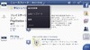 SCEJ、PS Vita向けに「Facebook」「foursquare」アプリを配信開始
