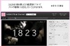 出る? 出ない? AKB48“総選挙”前田敦子が15時からネットで表明