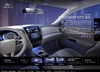 日産自動車、次世代車載情報通信システム「IVI」にインテルAtom採用……2013年より生産開始