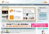 スマホでお手軽エクササイズ、KDDIなど提供開始