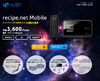 NJCネット、月額3,600円でWiMAX/CDMA両対応使い放題の法人向けサービス
