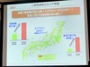 【ビデオニュース】「基地局の最適配置により局地的な圏外エリアをなくす」……KDDI執行役員 西山治男氏