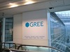 グリー、空港で企業ブランド広告を展開開始……電通との提携によるグローバルプロモーション