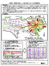 首都圏で大地震発生、交通規制はどうなる?……警視庁、日・英・韓・中の各国語チラシPDFを公開