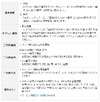 KDDI、au携帯電話で03・06番号などが利用できる「auオフィスナンバー」開始
