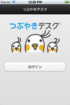 企業向けTwitterクライアント「つぶやきデスク」がmixiと連携