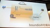 電話機能を付加したWebアプリが5分で構築できる……クラウド電話API「boundio」