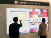 NEC、東京駅にデジタルサイネージを活用した総合案内ディスプレイを納入