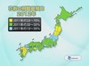 4月現在、近畿・関東がヒノキ花粉のピークに……ウェザーニューズ、花粉飛散傾向を発表