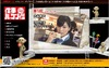 大島麻衣がガチで空港のグランドスタッフに……NHK「仕事ハッケン伝」は20時から