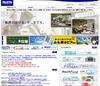 タニタの健康プログラムを体験できる「まるごとタニタ生活　体感ツアー」