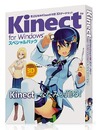 数量限定「窓辺ななみ Kinect対応3Dデータセット」提供開始……WindowsとKinect同時購入で