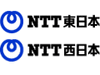 NTT東西、2007年1月より電話料金等のクレジットカード支払いが可能に