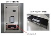 NEC、「スマート分電盤」の販売を開始……オフィスやデータセンターの電力を見える化