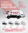 いま履いているシューズを捨てれば、ニューバランス“ミニマス”がもらえる!……「MINIMUS SHOES TRUCK」19日、渋谷で開催